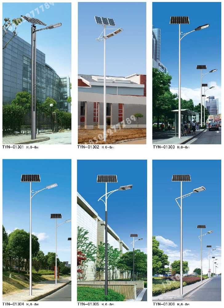 惠来县市政道路太阳能路灯